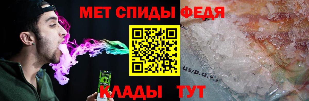 Самара  АМФЕТАМИН 97%  АМФ  Вход с VPN 