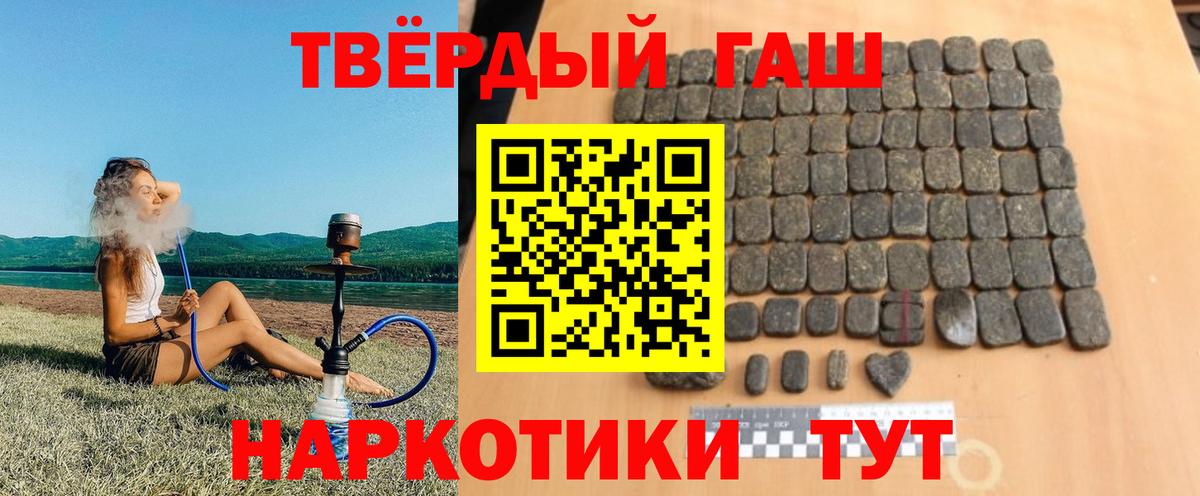 ГАШ AMNESIA HAZE  ГАШ  ГАШ ice o lator  закладки  Вход с VPN  Самара 
