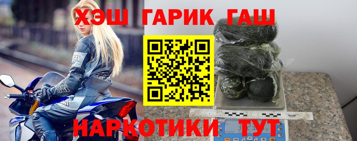 Самара  ГАШ  ЭКСТАЗИ  МЕФ  Cocaine  Вход с VPN  Марихуана  Меф   Канабис  ГАШ 