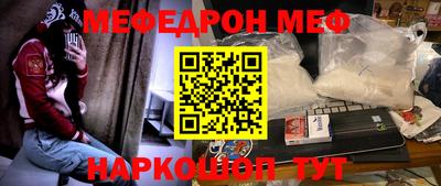 метамфетамин Пыть-Ях