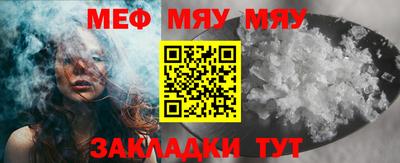 метамфетамин Пыть-Ях