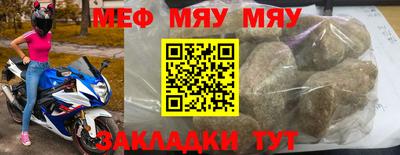метамфетамин Пыть-Ях