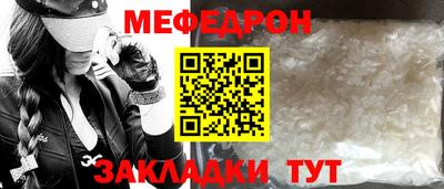 метамфетамин Пыть-Ях