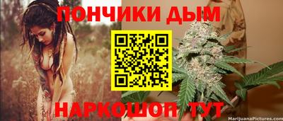 метамфетамин Пыть-Ях