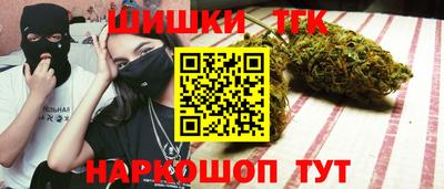 метамфетамин Пыть-Ях