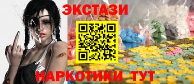 метамфетамин Пыть-Ях