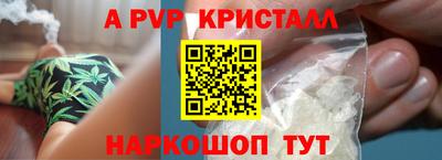 твердый Пушкино