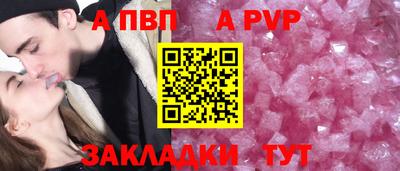 метамфетамин Пыть-Ях