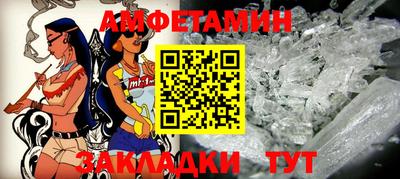 метамфетамин Пыть-Ях