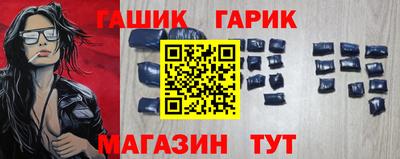 метамфетамин Пыть-Ях