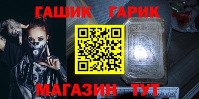 твердый Пушкино