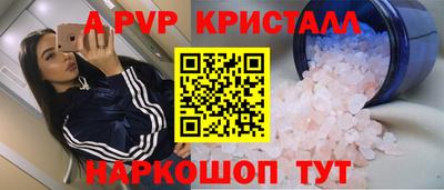 метамфетамин Пыть-Ях