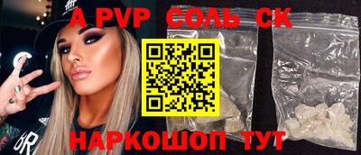 дурь Пугачёв