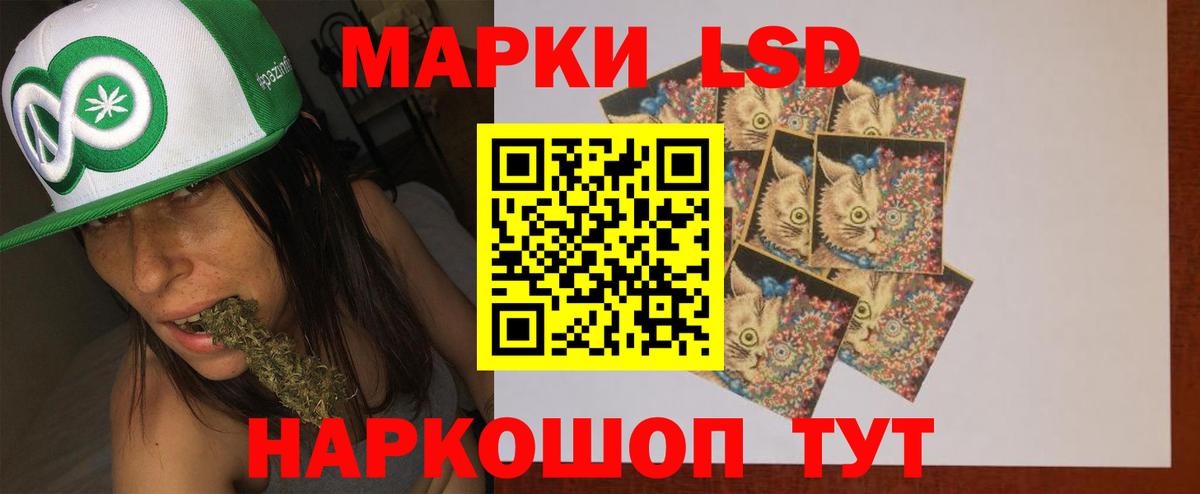 LSD-25 экстази ecstasy Самара