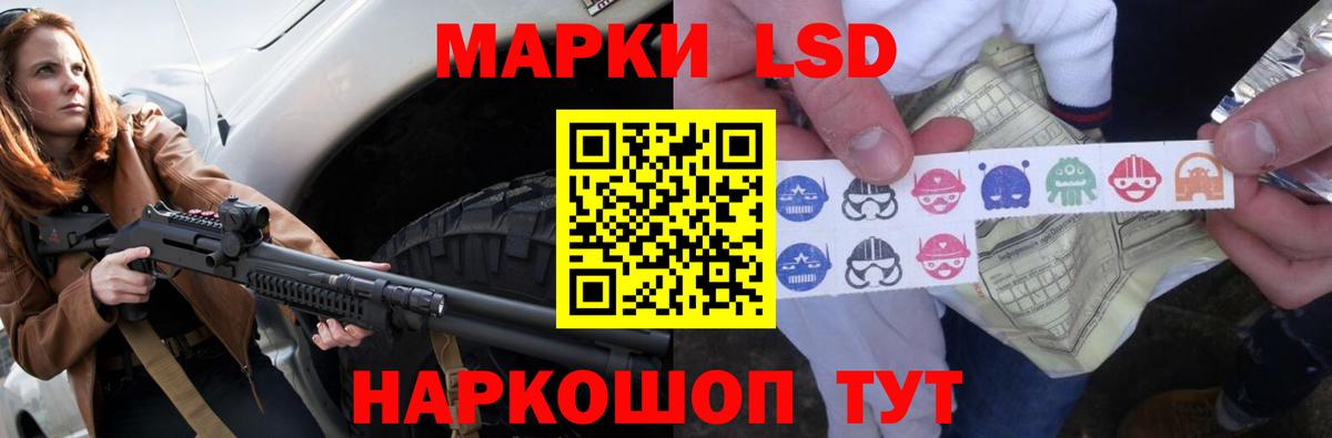 LSD-25 экстази ecstasy  Лсд 25 экстази кислота  Вход с VPN  Самара 