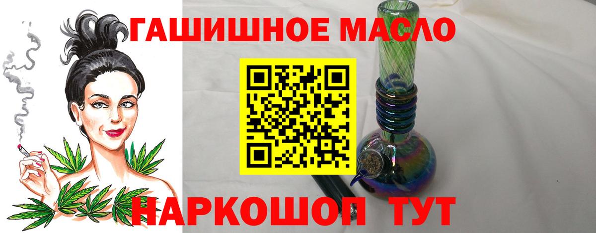ТГК Wax Самара