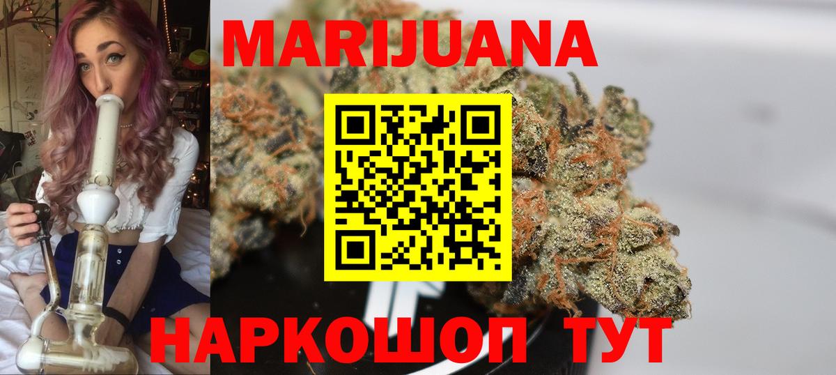 Канабис AK-47  Вход с VPN  Шишки марихуана семена  Канабис планчик  Конопля VHQ  Самара 