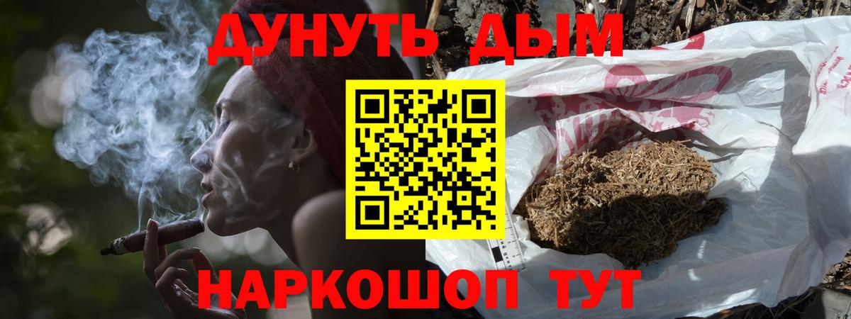 Шишки марихуана OG Kush Самара